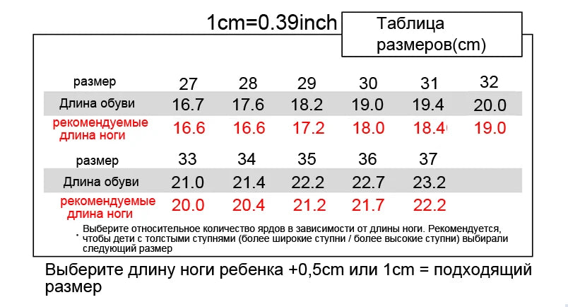 Children’s Basketball Shoes – Non-Slip Outdoor Sports Sneakers for Kids