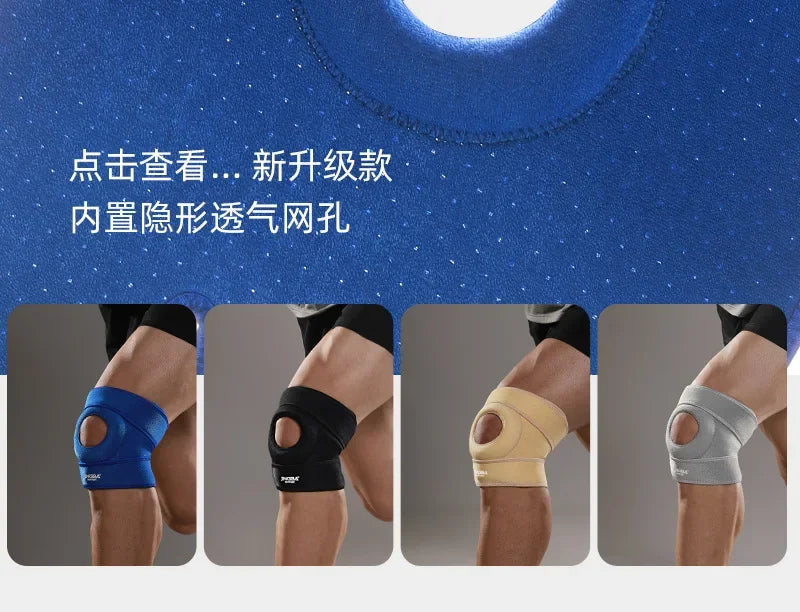 Outdoor Running Sports Knee Pads